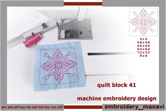 About About Quilting with Floral Plant